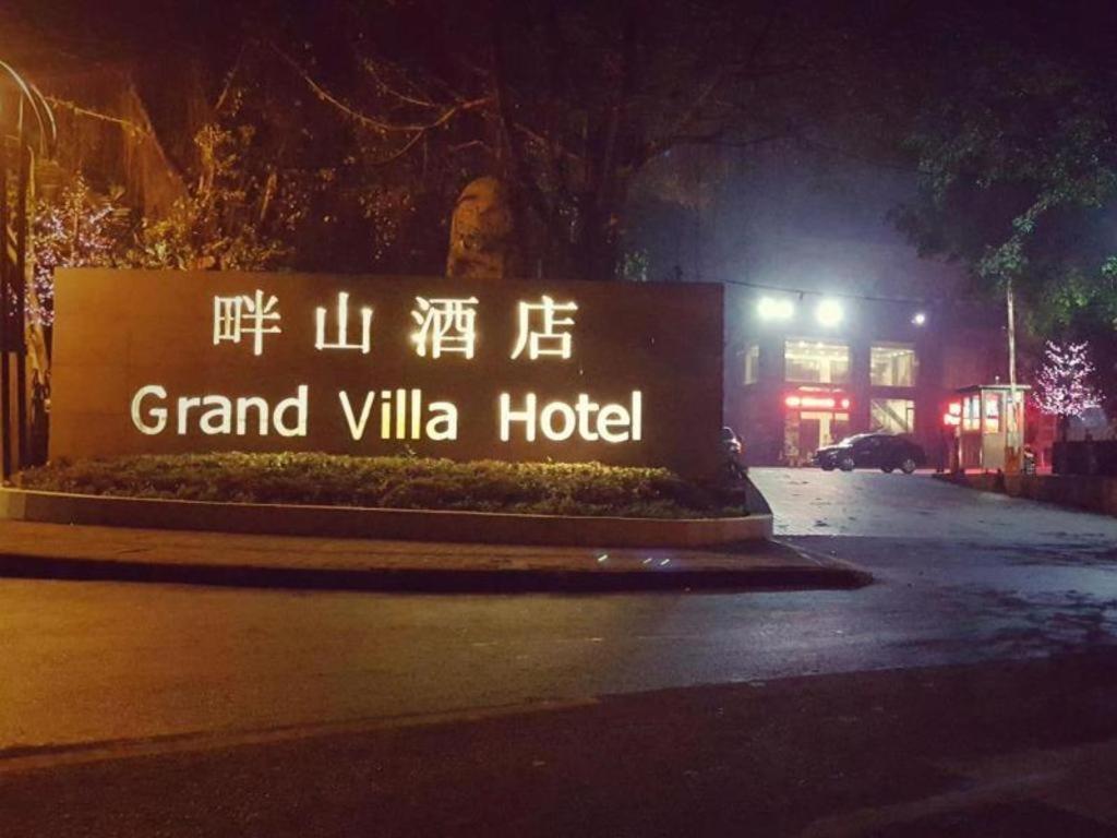 Grand Villa Hotel Canton Extérieur photo