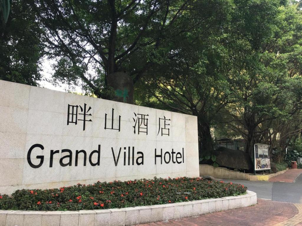 Grand Villa Hotel Canton Extérieur photo